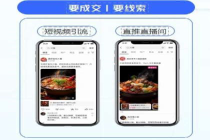 百度信息流广告的优化技巧与案例