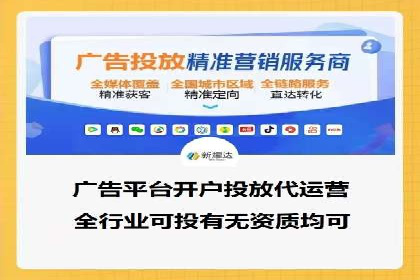 抖音信息流代理：揭秘流量变现新途径